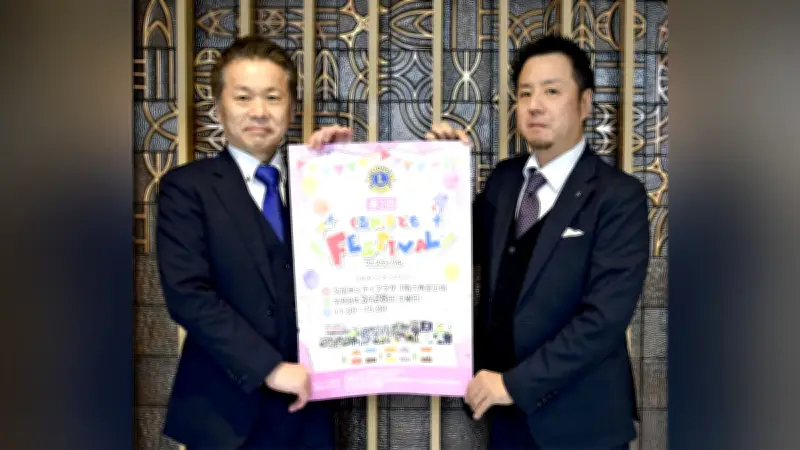 久留米で子どもフェスティバル開催、無料チケットで食と遊びを提供