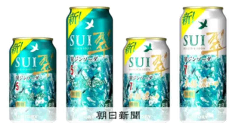 サントリー「翠ジンソーダ缶」値下げ戦略 酒税改正前に異例の価格改定で家庭需要開拓