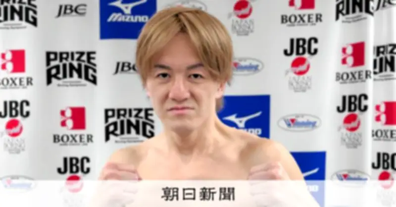 移籍の自由を勝ち取ったボクサー斉藤司、最後の戦いに挑む　法廷闘争から新時代へ