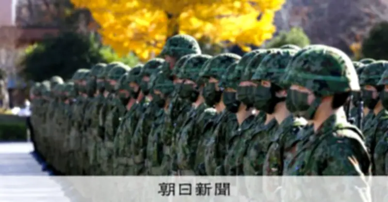 自衛隊定員削減へ本格検討 防衛力強化と人員不足の板挟みで難航も