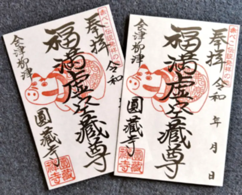 福島県の新たな観光戦略、地域活性化へ向けた取り組みを強化