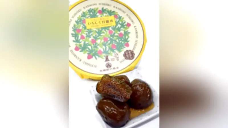 秋田の伝統「いちじく甘露煮」 甘く華やかな香りとつぶつぶ食感を楽しむ
