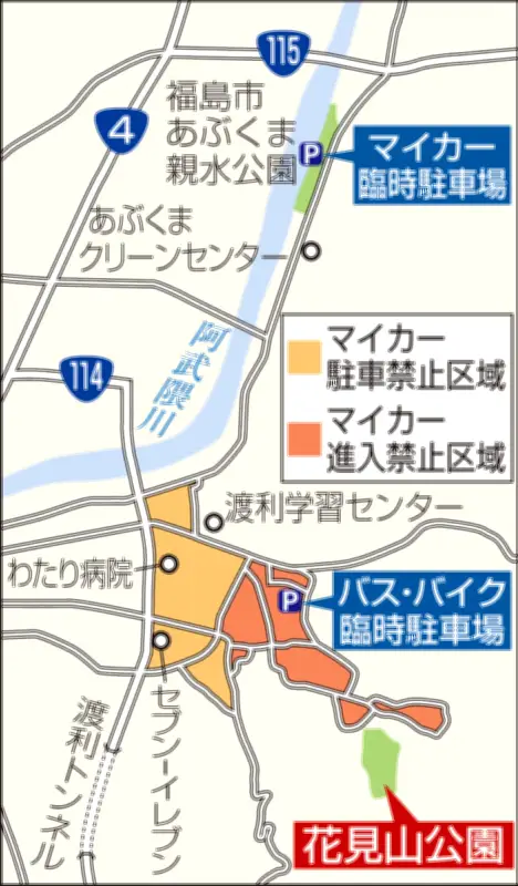 福島県の新たな観光戦略、伝統文化と自然を融合した体験型ツアーを推進