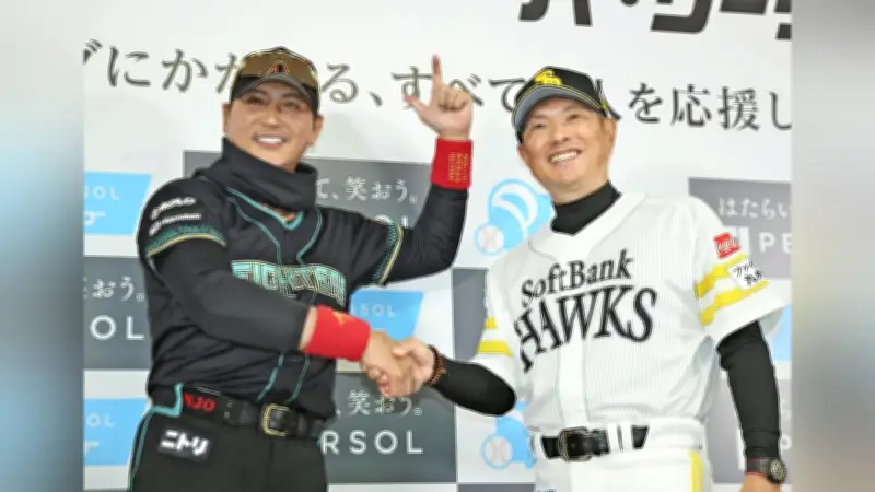 プロ野球開幕前日に火花！ソフトバンク小久保監督「前評判覆す」、日本ハム新庄監督「３連覇阻止」