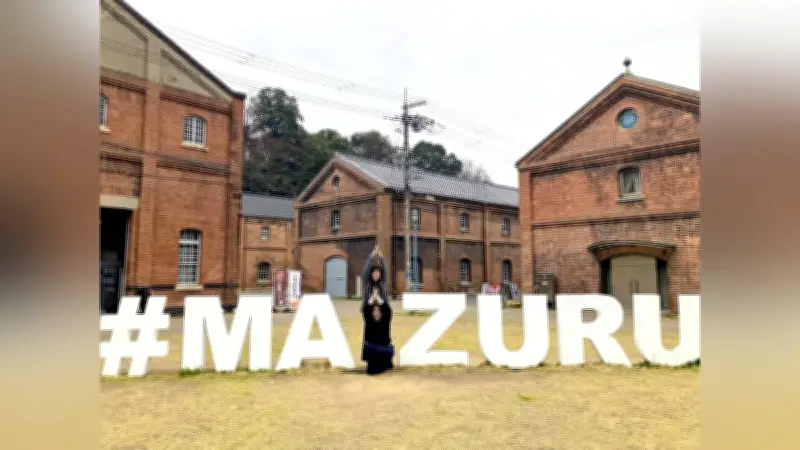 舞鶴の赤れんがパーク、モニュメント「＃ＭＡＩＺＵＲＵ」のＩ部分撤去で来場者に「愛になって」とＳＮＳで呼びかけ
