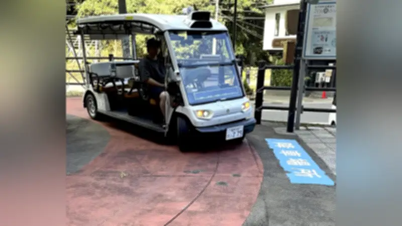 福井・永平寺町の自動運転レベル４サービス、４月から休止へ 開発企業撤退で保守困難