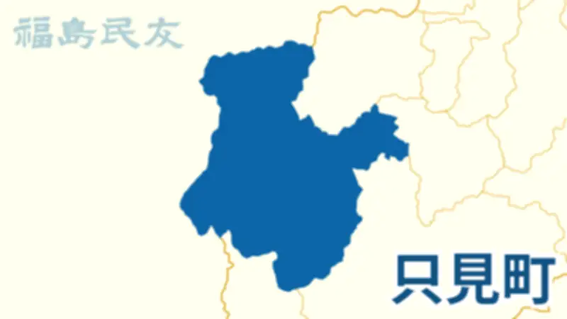 福島県で新たな太陽光発電所が稼働開始、再生可能エネルギー拡大へ前進