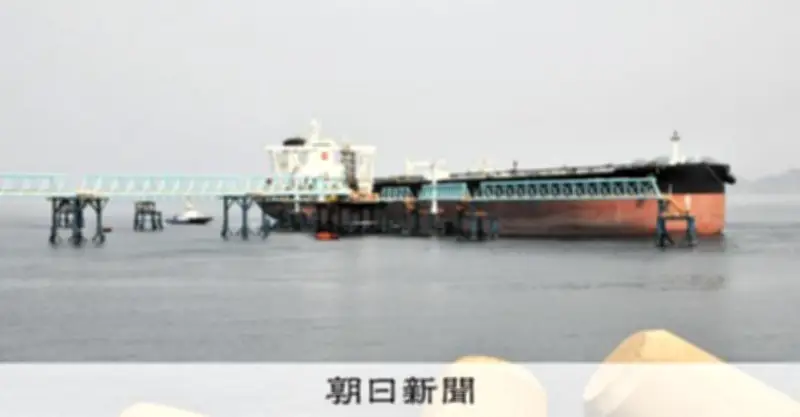 北九州沖の石油備蓄基地で放出作業を公開、タンカーへの送油開始