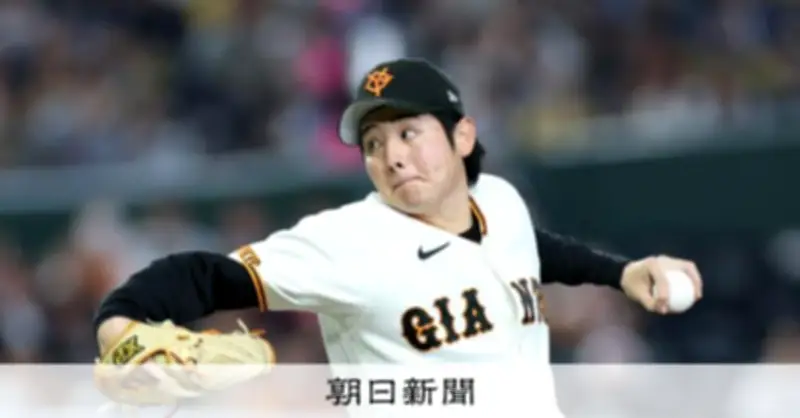 プロ野球史上初の快挙！巨人・竹丸とロッテ・毛利が新人開幕投手で同日白星