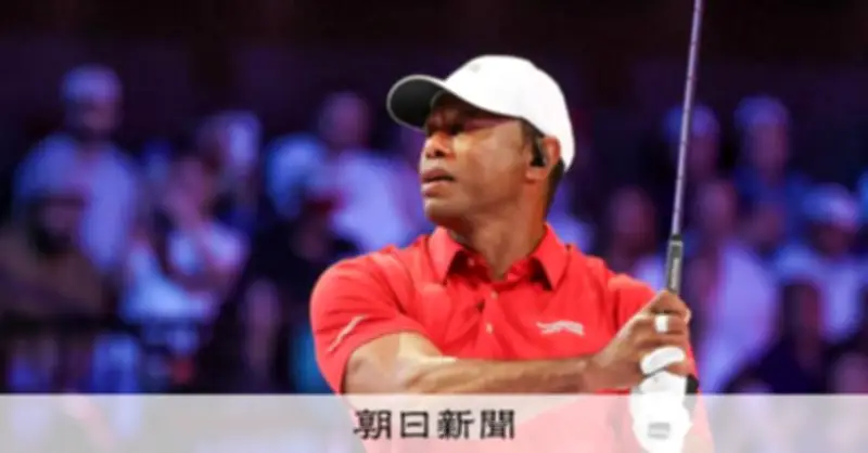 タイガー・ウッズ選手が逮捕、薬物影響下での横転事故を起こす