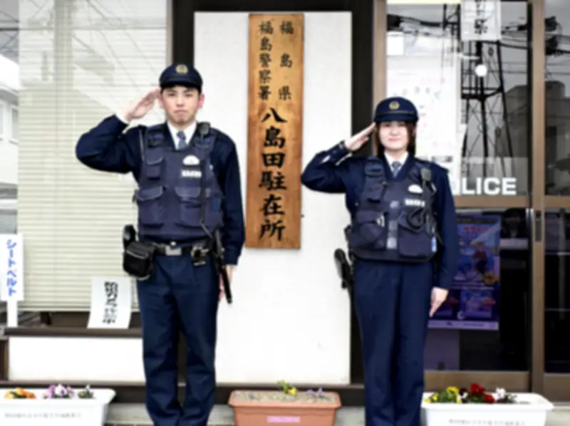 福島で初の夫婦駐在巡査、八島田駐在所で「あうんの呼吸」で地域安全を誓う