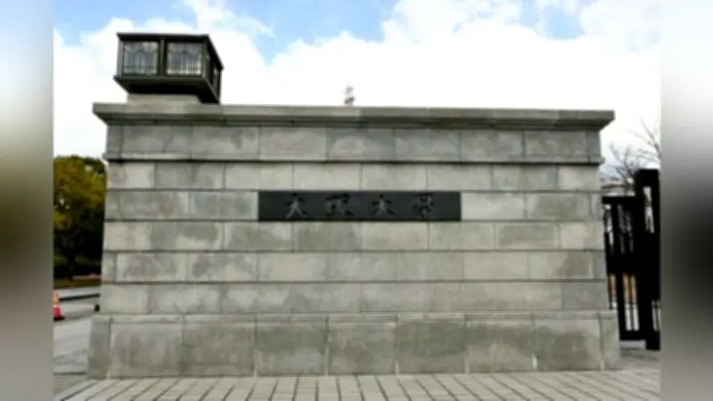 大阪大・門脇教授が語る人文学の意義 懐徳堂資料保存で未来へのヒント