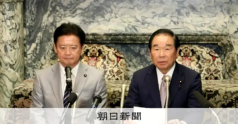 中道改革連合、皇位継承協議で党見解取りまとめ着手 与野党協議の行方に影響も
