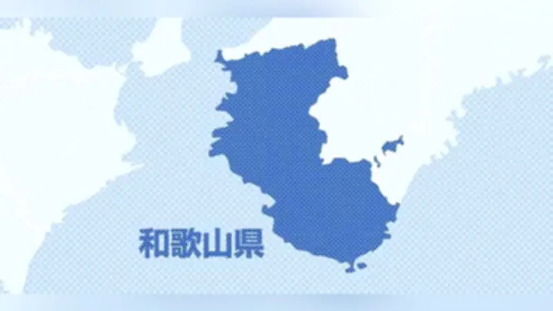 和歌山県立高教員、女子生徒の下着盗撮未遂で懲戒免職に 性的欲求満たすためと供述