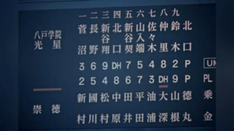 桐生祥秀、陸上界から引退を正式発表…日本短距離界のレジェンドが新たな道へ