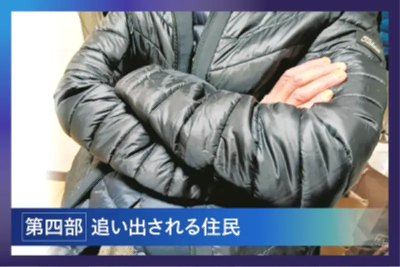 再開発の約束はどこへ？ 品川区大崎駅前で住民が「キツネに化かされた」と落胆