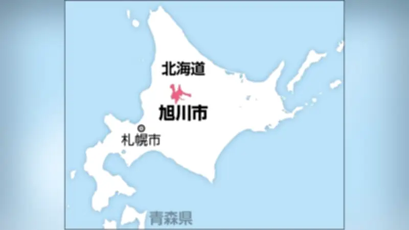 旭川市職員がバス通勤手当を不正受給、定期券払い戻し後にコピーを提出