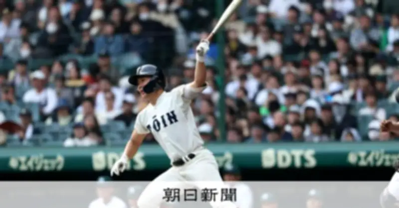 大阪桐蔭・藤田捕手が決勝点の本塁踏む　「負けたら捕手の責任」の信念で勝利に貢献