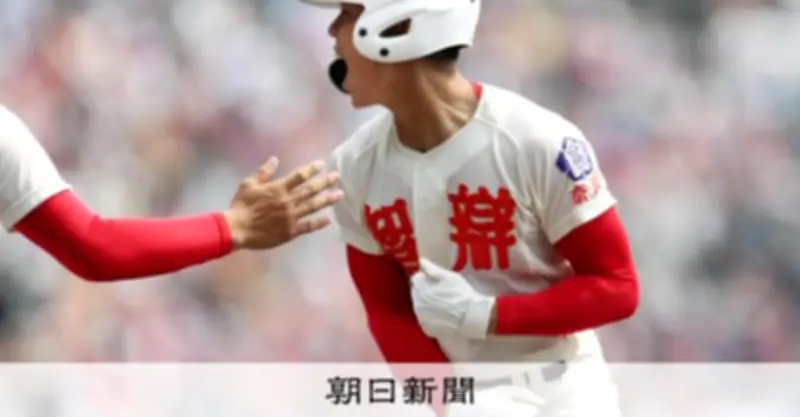 監督の読みが的中！智弁学園・馬場井選手が好機で同点打を放つ