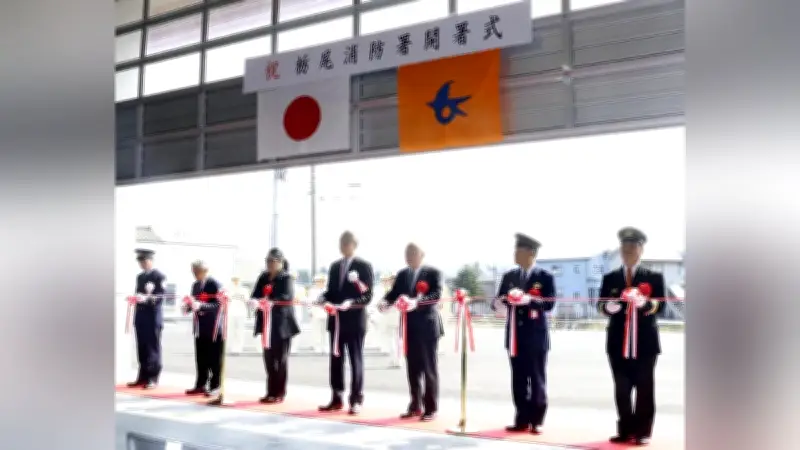 長岡市栃尾消防署が新庁舎に移転　ヘリポート隣接で防災力向上