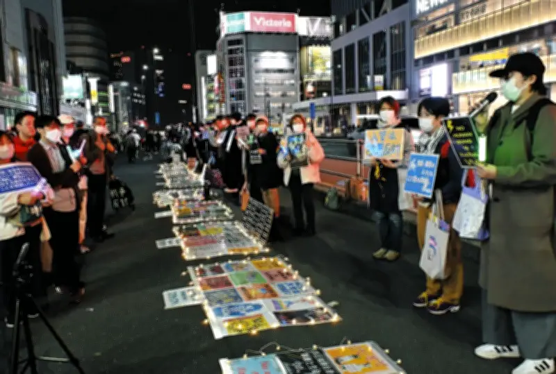 新宿で「入管法改悪反対アクション」 参加者がリレースピーチで共生訴え