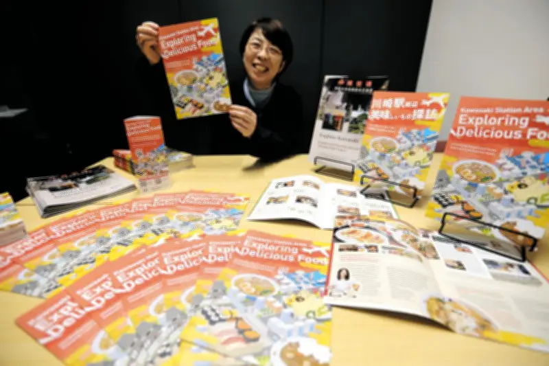 川崎市観光協会が外国人ビジネス客向けに新たな観光戦略を展開