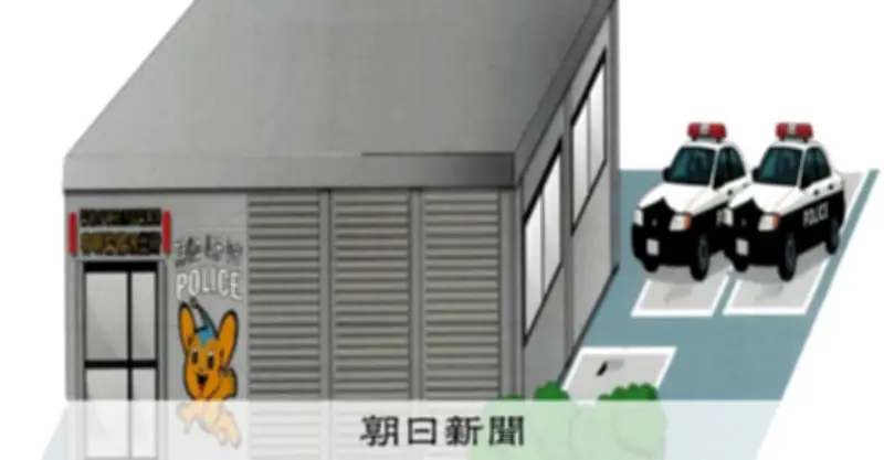 東京・有明に「パトロールステーション」新設　パトカー待機拠点で地域安全と警察官の働き方改革を両立