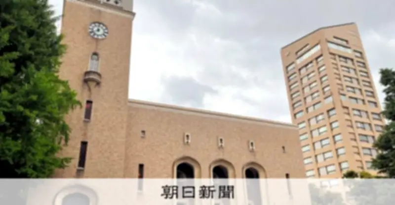 早稲田大学、杉原千畝氏講演会を延期　国際情勢を考慮し「総合的に判断」