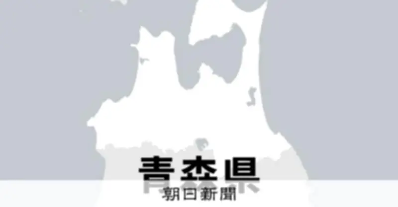 弘前駅前公園で高校生を大麻所持疑いで逮捕 青森県警が職務質問で発覚