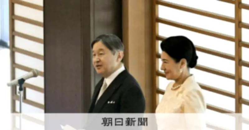 天皇陛下がインドネシア大統領と会見　皇室の一週間の公務予定を宮内庁が発表