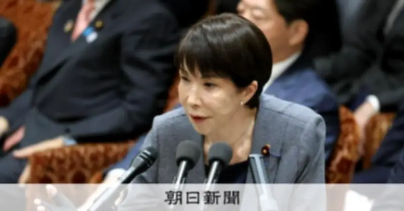 高市首相、来年度当初予算案の年度内成立を断念「非常に難しい状況」と認める