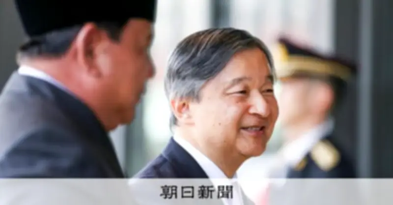 天皇陛下、プラボウォ大統領と会見 日本語学習者に「両国の懸け橋に」と期待