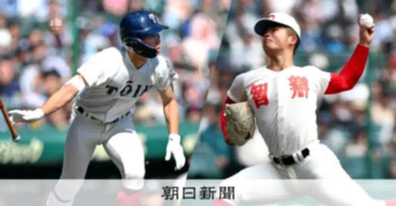 智弁学園の勢いか大阪桐蔭の決勝不敗神話か 選抜高校野球決勝の見どころ