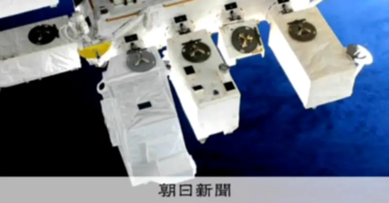 宇宙ステーションのセンサーで海の健康診断 廃水の環境影響を監視する新手法