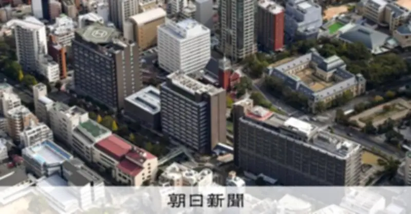 医師の指示なく採血・投薬、看護師ら懲戒処分 尼崎総合医療センターで不適切行為