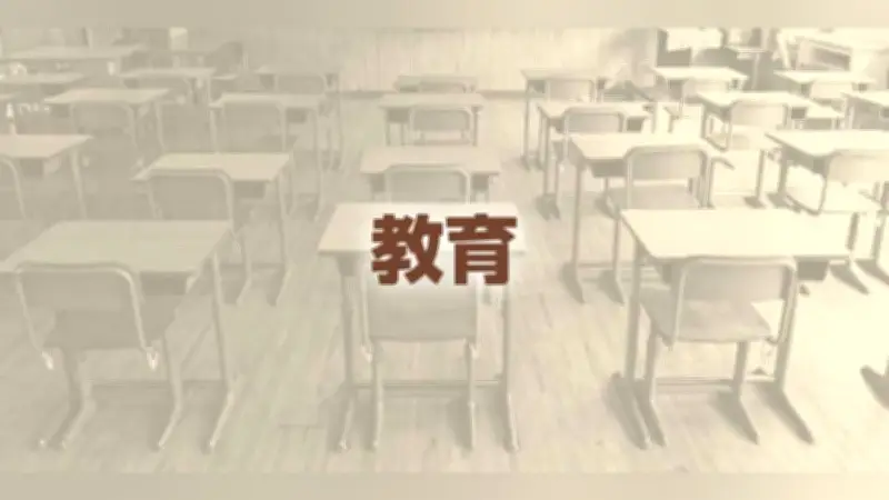 デジタル教科書導入に警鐘、活字の学び考える懇談会が冊子発行