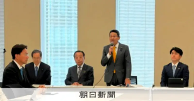 中道改革連合、皇位継承見解まとめ「難しい」と判断　党議員へのアンケート実施で意見集約へ