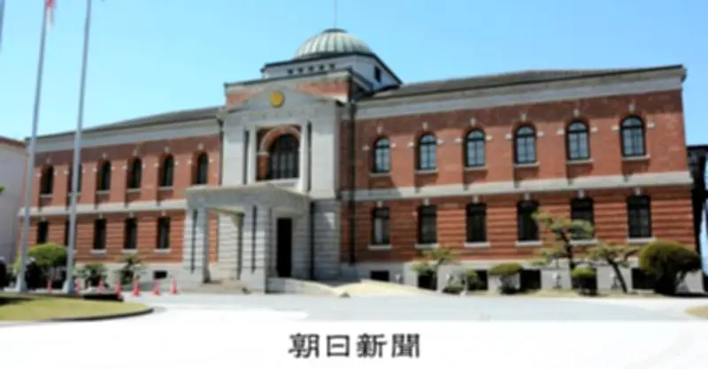 海上自衛隊幹部への侮辱発言で事務補佐員を減給処分 「男性に頼らないと生きていけない」と