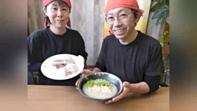 兵庫・朝来市で「但馬とらふぐラーメン」誕生、陸上養殖のアラを活用し上品な味わい