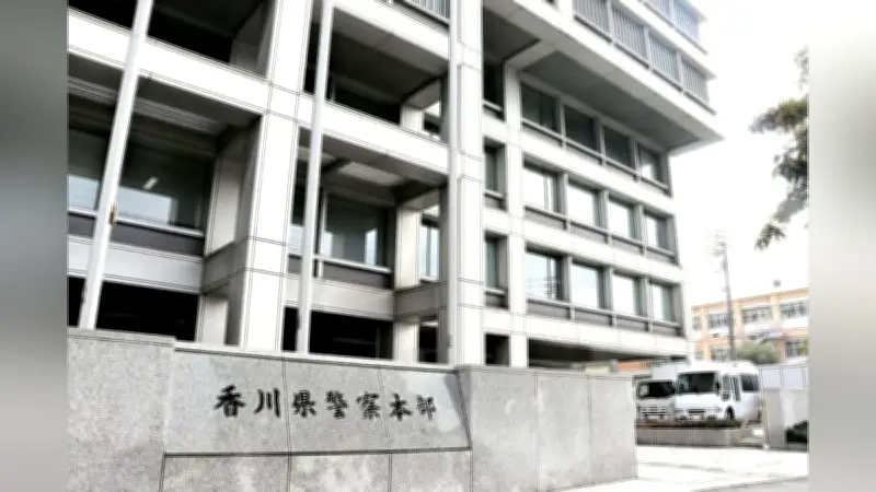 香川県の児童相談所で医師が傷害容疑で逮捕、テーブル蹴りで職員にけが