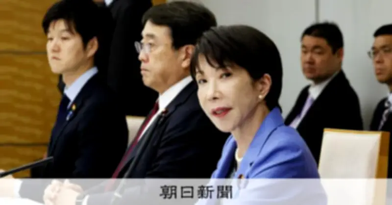 高市首相、医療機器の安定供給へアジア諸国と協力検討 中東情勢受け石油製品の確保急ぐ