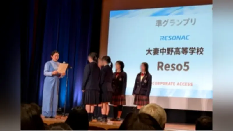 高校生が「空気をアートで見える化」提案、化学大手レゾナックで準グランプリ受賞