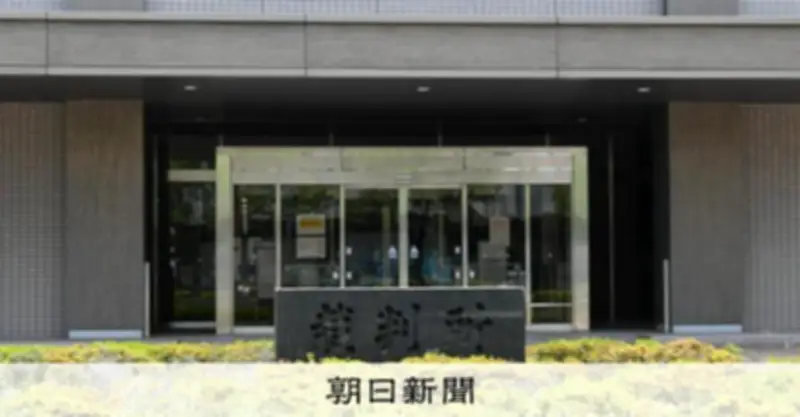 受刑者の選挙権制限は「違憲」と高松地裁が判決、選挙人名簿登録を認める