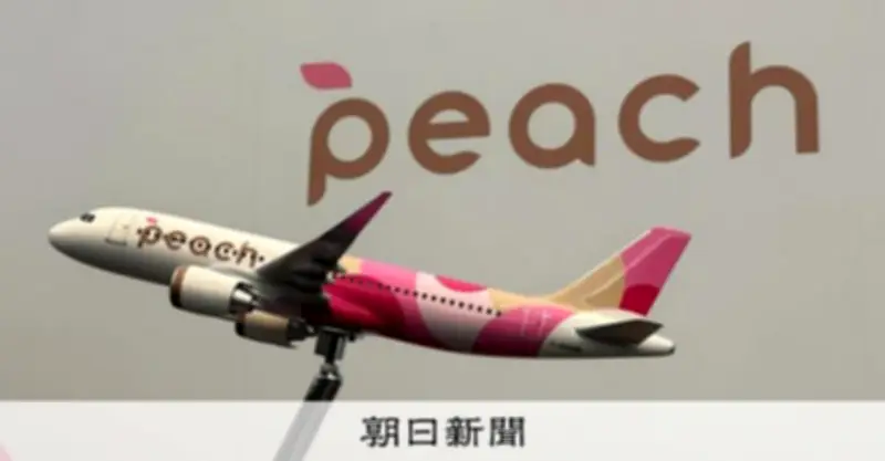 ピーチ航空、機体デザイン刷新 淡いピンクで「優しさ・上質・大人びた」演出へ