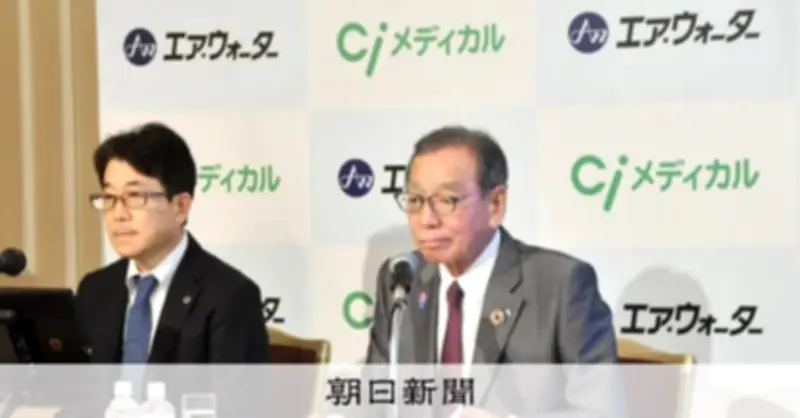 エア・ウォーター前会長が相談役も辞任 会計不正調査終了で権力集中の弊害浮き彫り