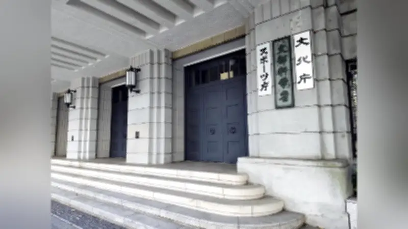 博物館の収蔵資料「廃棄」検討を明記、収蔵庫不足で運営指針改正…反対の声受け慎重対応を強調