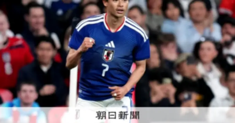 サッカー日本代表、イングランドに敵地で前半リード 三笘薫が先制ゴール