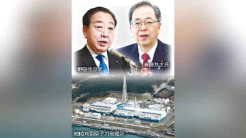 大阪・絆ホールディングス、障害者就労加算金不正で事業所閉鎖、労働局が相談窓口設置