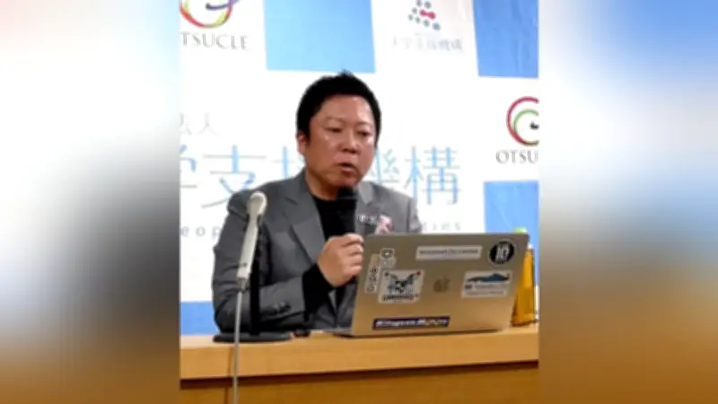 徳島大学が新講座「aX」開設 藤田恭嗣社長ら講師で若手起業家育成へ