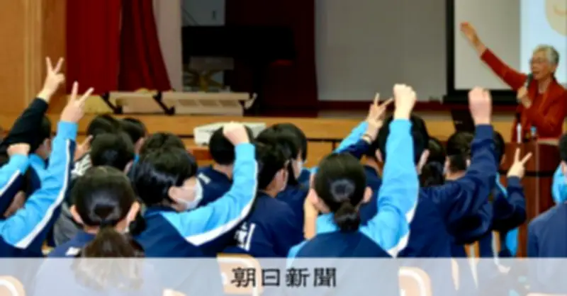 高校生のデートDVとSNS性暴力 被害者の心理と周囲の支援策を探る